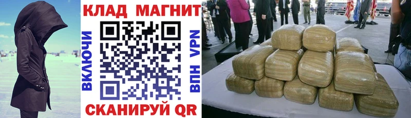 Где купить наркоту Фрязино COCAIN NBOMe ГАШ Меф мяу мяу
