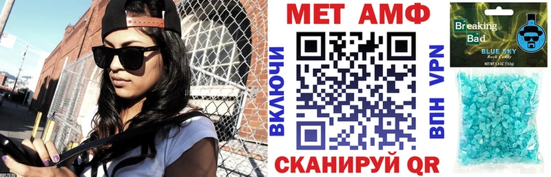 АМФ Розовый  Фрязино 