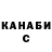 Кетамин VHQ Renablade Ix