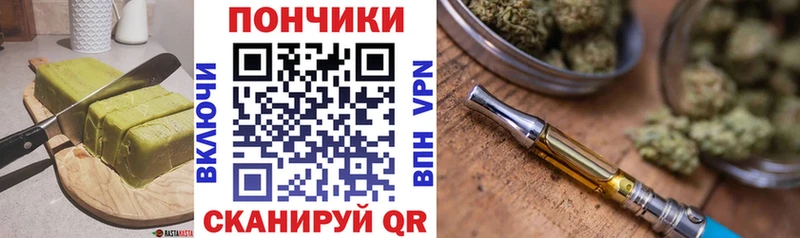 Canna-Cookies конопля  Фрязино 