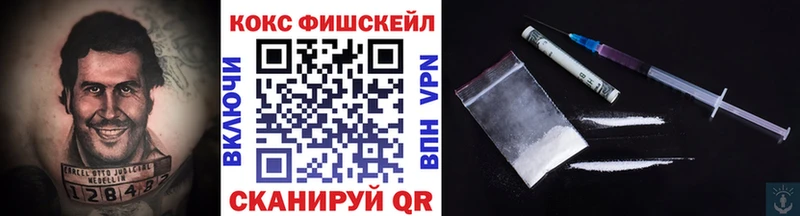 КОКАИН Columbia  купить наркотик  MEGA как зайти  Фрязино 