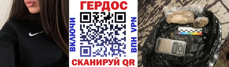 Героин VHQ Фрязино