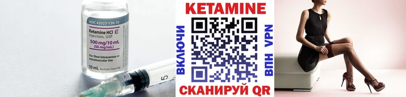 сайты даркнета какой сайт  магазин  наркотиков  Фрязино  Кетамин VHQ 