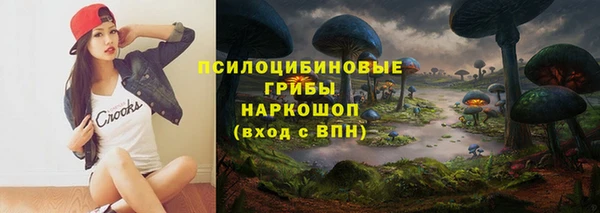 марки nbome Абинск