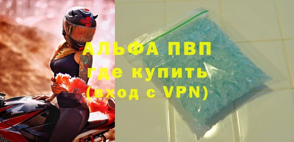 прущие крисы Абдулино