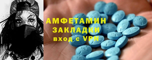 марки nbome Абинск