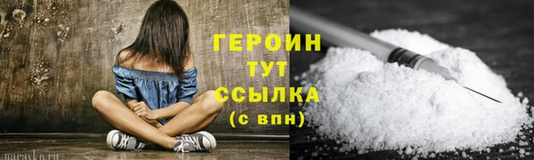 марки nbome Абинск