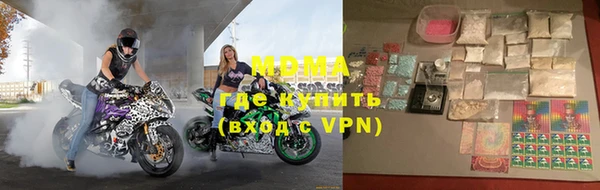 марки nbome Абинск