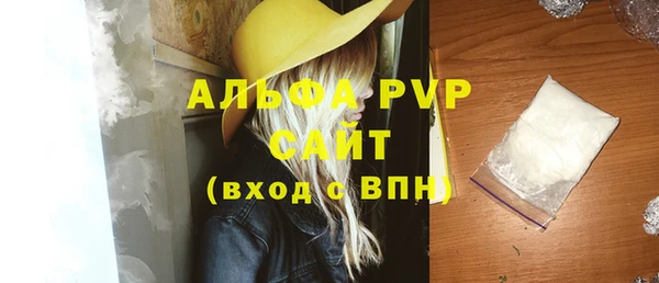 дурь Абаза