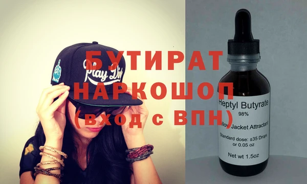 PSILOCYBIN Лагань