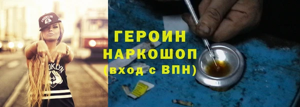 марки nbome Абинск
