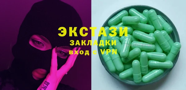 марки nbome Абинск