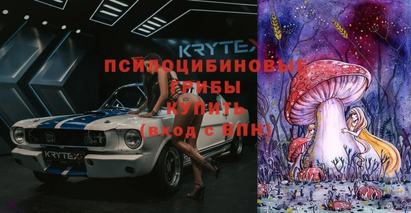 альфа пвп VHQ Арсеньев