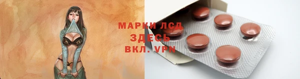 марки nbome Абинск