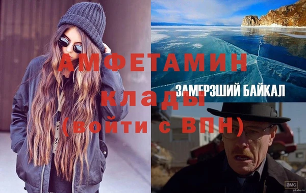 марки nbome Абинск