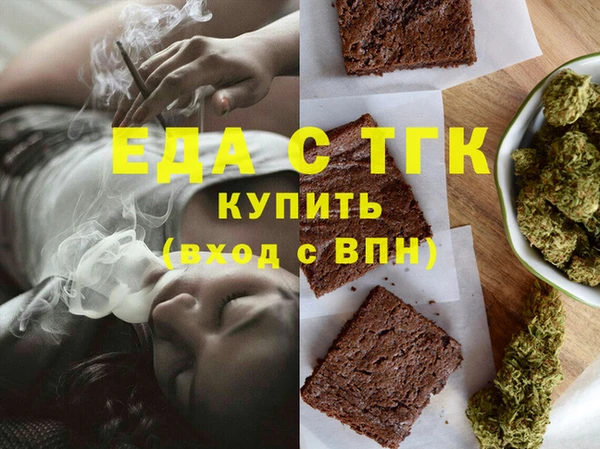 скорость mdpv Ладушкин