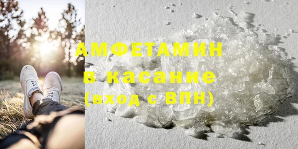 марки nbome Абинск
