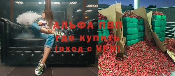 марки nbome Абинск