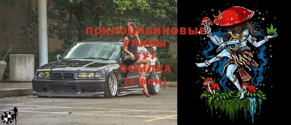 марки nbome Абинск