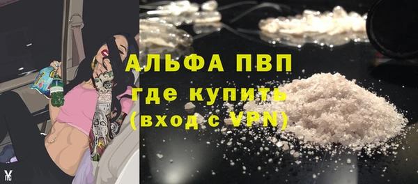 COCAINE Великий Новгород