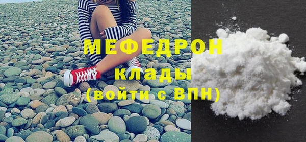 дурь Абаза