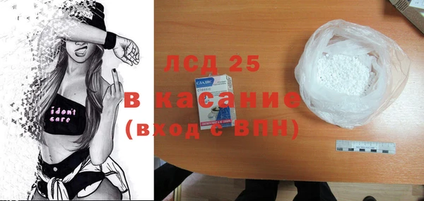 марки nbome Абинск
