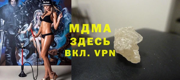 дурь Абаза