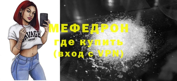 соль курить ск Армянск