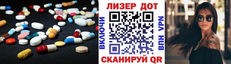 LSD-25 экстази кислота  Фрязино 