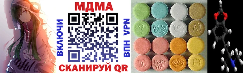 хочу наркоту  Фрязино  hydra ссылки  MDMA VHQ 