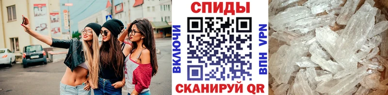Метамфетамин винт Фрязино