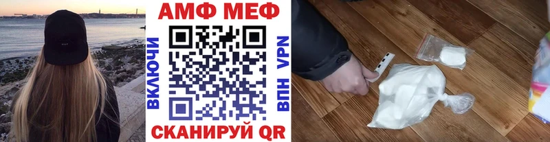 Метамфетамин Methamphetamine  МЕГА ссылка  Фрязино  цена наркотик 