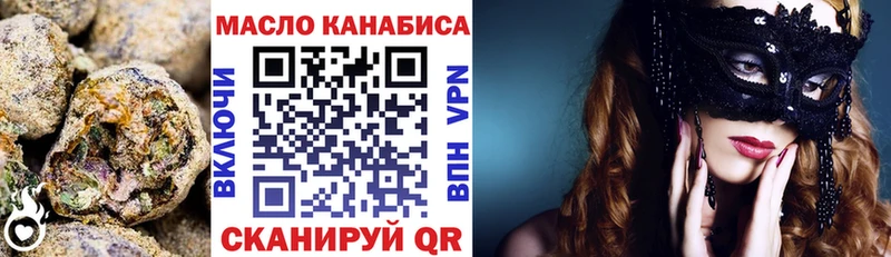 Дистиллят ТГК Wax  Фрязино 