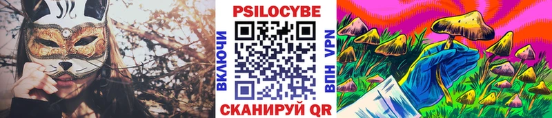 Галлюциногенные грибы мицелий  Фрязино 